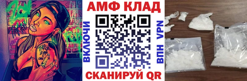 наркота  blacksprut tor  АМФЕТАМИН 97%  Пролетарск 