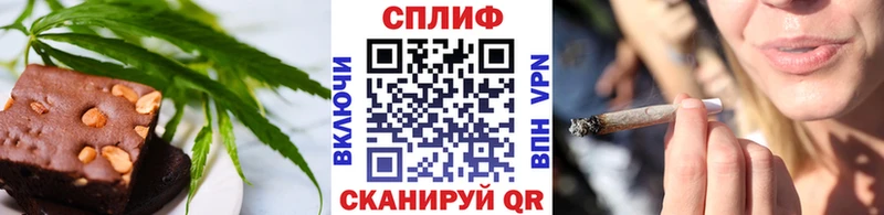 Cannafood марихуана хочу наркоту Пролетарск