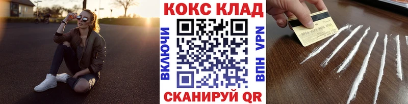 Cocaine Перу что такое наркотик MEGA рабочий сайт Пролетарск