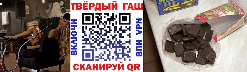 купить закладку  Пролетарск  ГАШИШ гашик 