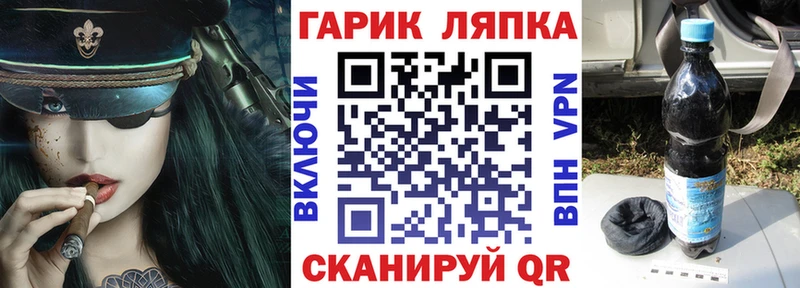 ГАШ гарик Пролетарск