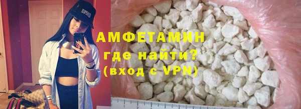 бутират Вяземский
