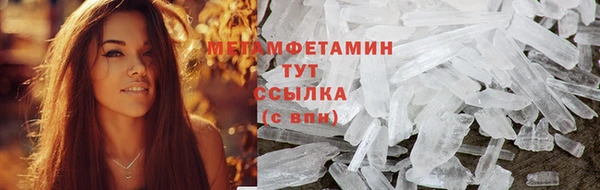 кокаин премиум Вязники