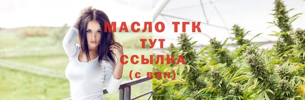 хмурый Вязьма