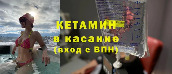 кокаин премиум Вязники
