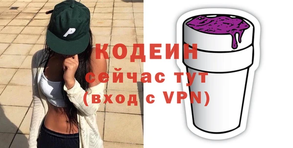 кокаин премиум Вязники
