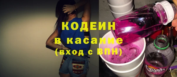 бутират Вяземский