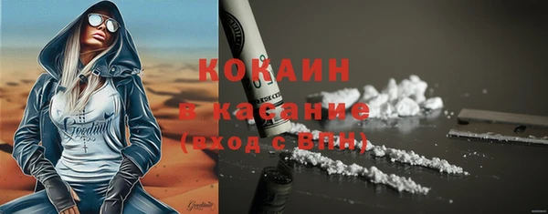 бутират Вяземский