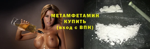 кокаин премиум Вязники