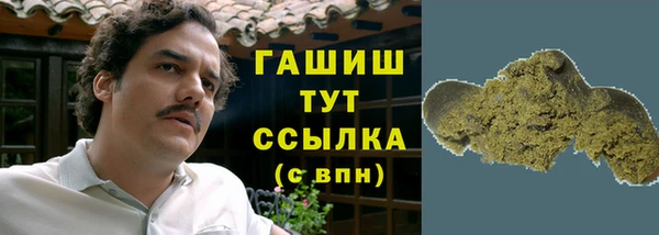 бутират Вяземский