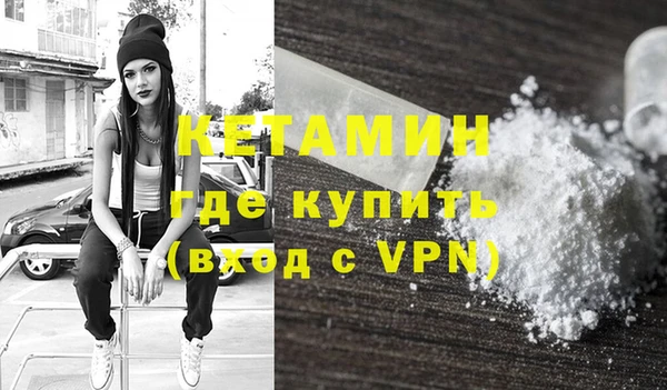 бутират Вяземский