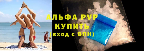 бутират Вяземский