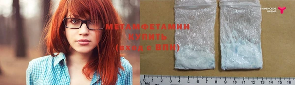 бутират Вяземский
