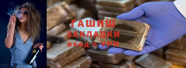 кокаин премиум Вязники