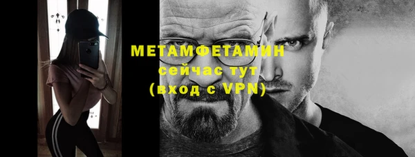 бутират Вяземский