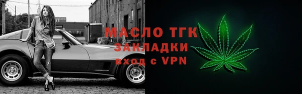 бутират Вяземский