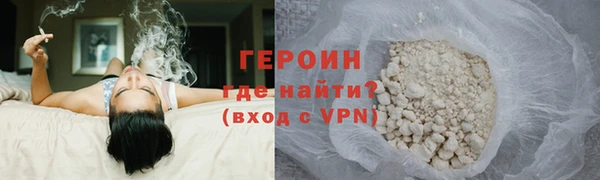 бутират Вяземский