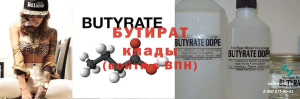 кокаин премиум Вязники