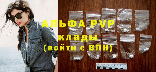 бутират Вяземский
