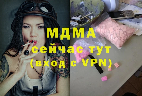 хмурый Вязьма