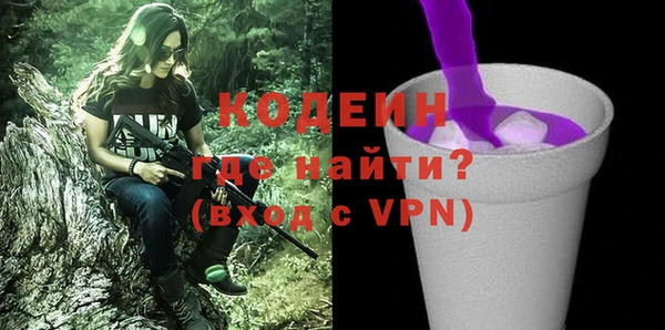 ALPHA-PVP Куйбышев