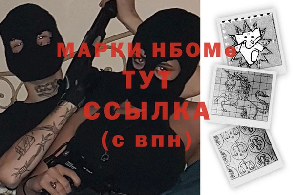 бутират Вяземский