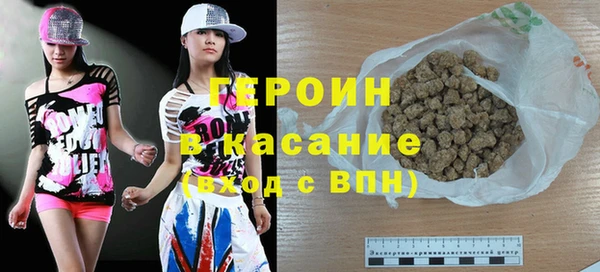 кокаин премиум Кулебаки