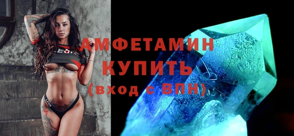 бутират Вяземский