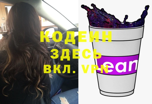 бутират Вяземский
