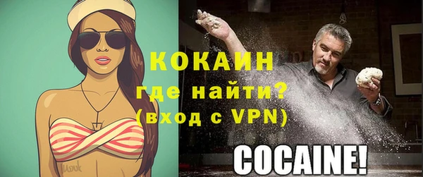 кокаин премиум Вязники