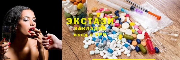 кокаин премиум Вязники