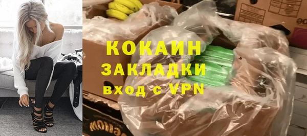 бутират Вяземский