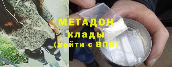 кокаин премиум Вязники
