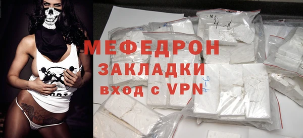 хмурый Вязьма