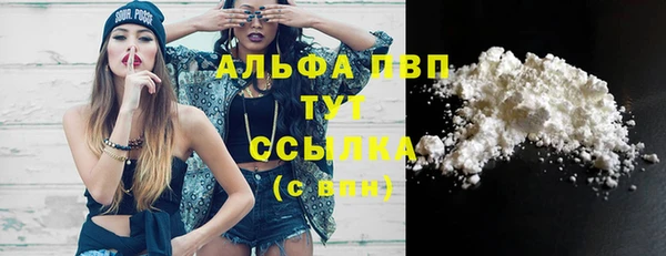кокаин премиум Вязники