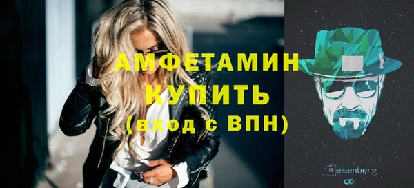 кокаин премиум Вязники