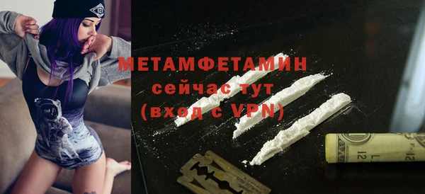 кокаин премиум Вязники