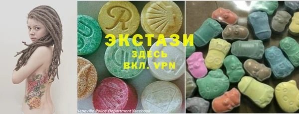 бутират Вяземский