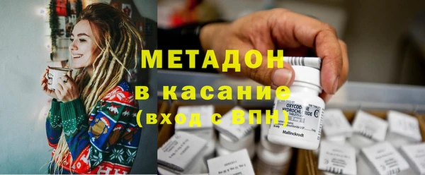 бутират Вяземский