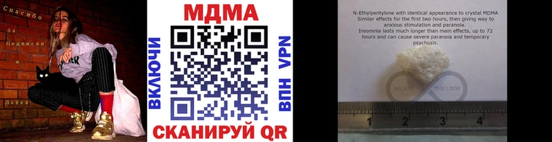 купить наркотики цена  Пролетарск  МДМА Molly 