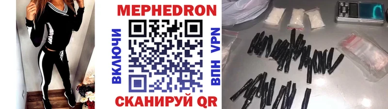 МЯУ-МЯУ VHQ  Пролетарск 