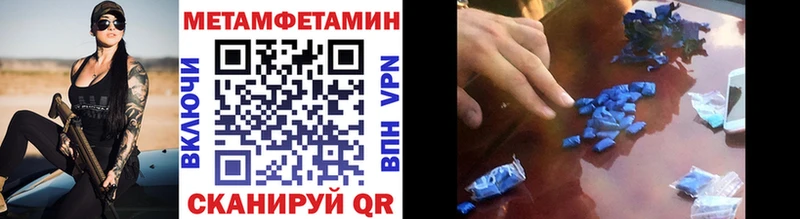 МЕТАМФЕТАМИН витя  хочу наркоту  shop Telegram  Пролетарск 