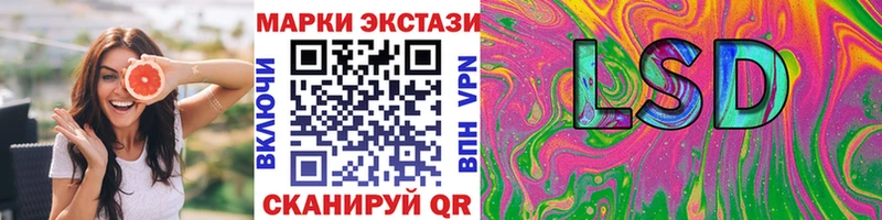 закладка  Пролетарск  MEGA рабочий сайт  Марки 25I-NBOMe 1,5мг 