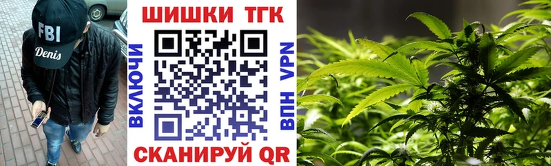 МАРИХУАНА сатива  где можно купить наркотик  Пролетарск 